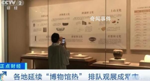 博物館游大火背后的“煩惱” 引發各界廣泛關注