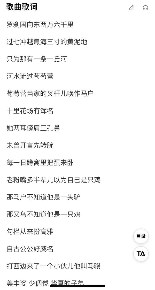 刀郎《羅剎海市》歌詞引熱議 刀郎新歌羅剎海市歌詞隱喻解析