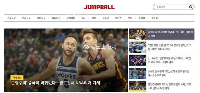 李凱爾登上韓媒頭版頭條 李凱爾獲得中國國籍將會為中國隊(duì)出戰(zhàn)男籃世界杯