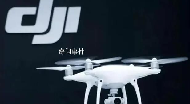 大疆回應“因風險大拒絕印軍訂單”