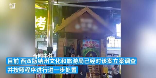 媒體:猛男再猛也不能猛過法規