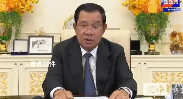 柬埔寨首相洪森宣布辭職 新政府將由洪馬內領導