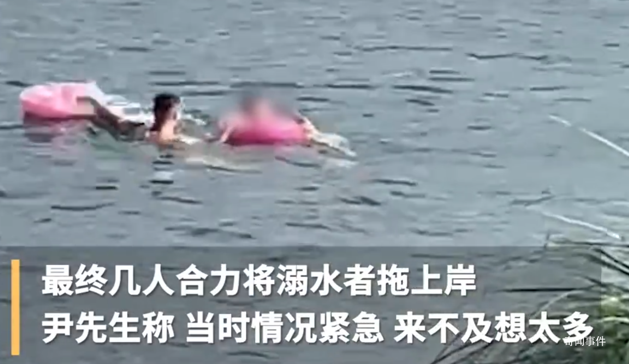 爸爸勇救溺水人員 女兒極度擔心