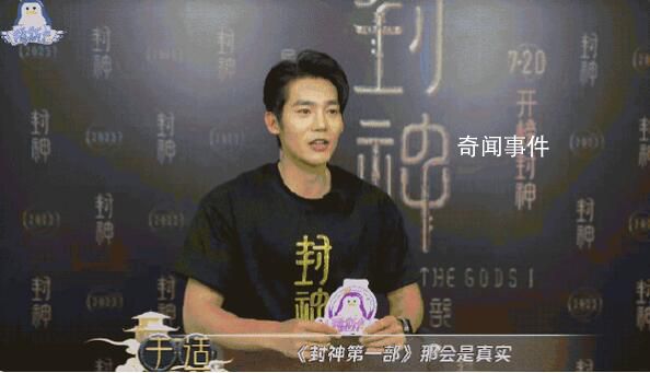 于適為了封神兩年沒剪頭發(fā) 實(shí)在是太敬業(yè)了