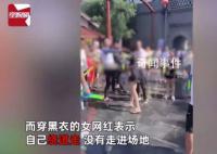 潑水節(jié)女網(wǎng)紅被潑后與游客起沖突 大打出手