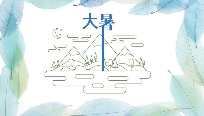 關于大暑節(jié)氣四句的古詩有哪些 描寫大暑節(jié)氣的詩詞金句大全