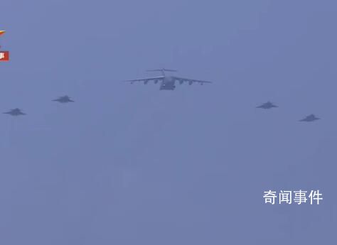 運油20驚艷亮相 4架殲20列隊護航