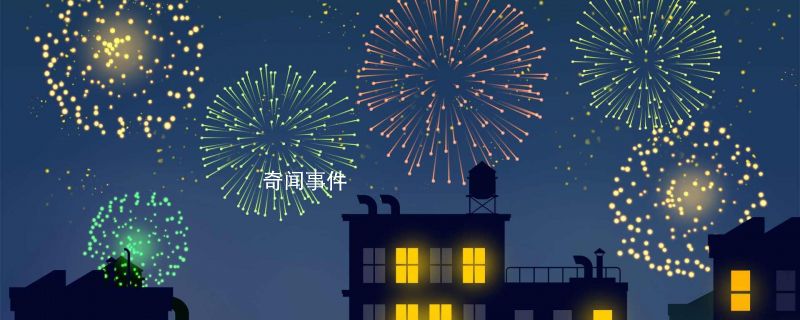愛爾蘭是哪個國家的 愛爾蘭和英國的關系怎么樣 愛爾蘭是發達國家么