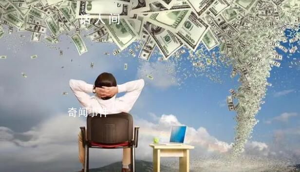 這對父子四個月身家暴漲130億 背后真相令人震驚