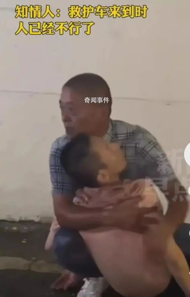男子喝酒過量生命垂危 父親緊緊抱住
