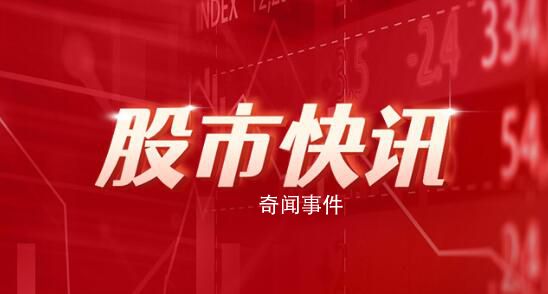 機構:我國股票市場值得長期布局