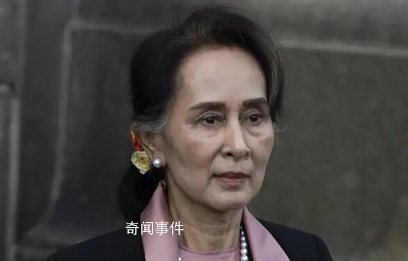 緬甸原國務資政昂山素季出獄 已被轉移到一棟高級別政府大樓
