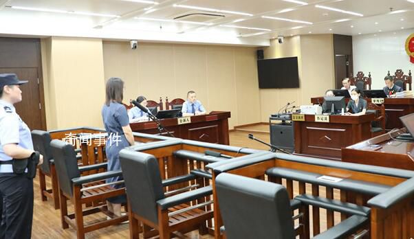 出納挪用2500多萬理財7年獲利6400 該案將待合議庭合議后擇期宣判