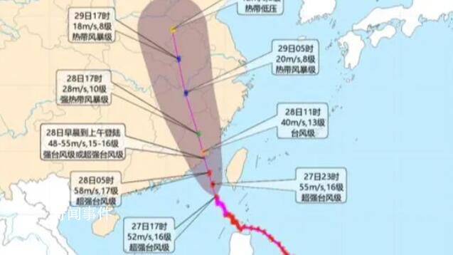 中國氣象局啟動臺風一級應急響應 杜蘇芮再次升級為超強臺風