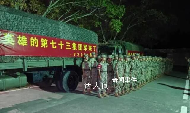 3000多名官兵緊急出動支援廈門 抗擊臺風杜蘇芮