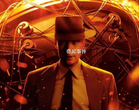 諾蘭新片《奧本海默》內地定檔 定檔8月30日