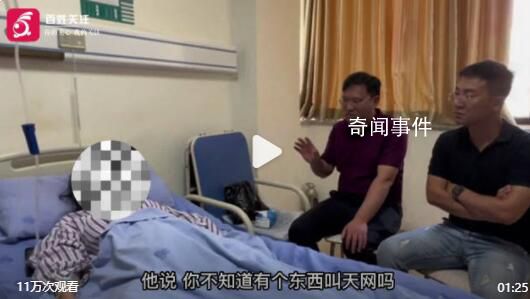 被家暴16次女子:躲朋友家都被定位