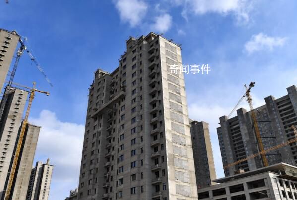 官方:落實降低首套房首付比例等措施