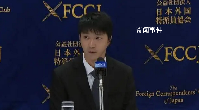福原愛:用兒子博眼球是家庭暴力
