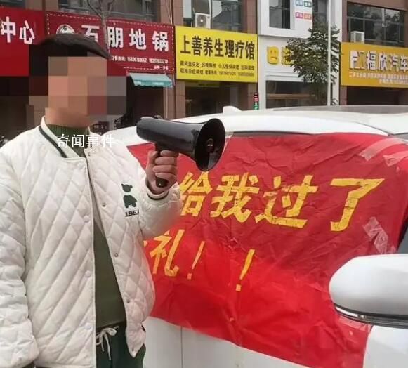 小伙花51萬結婚要求退彩禮后續 二審法院判決退還35%彩禮
