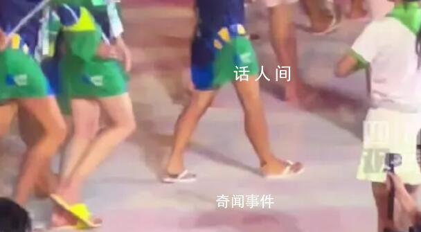 巴西代表團主打清涼全員人字拖