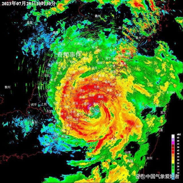 杜蘇芮登陸 猛烈暴雨將席卷南北多省