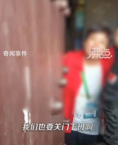 景區人員堅持清場下班拒絕游客避雨 景區格局太小服務不人性化