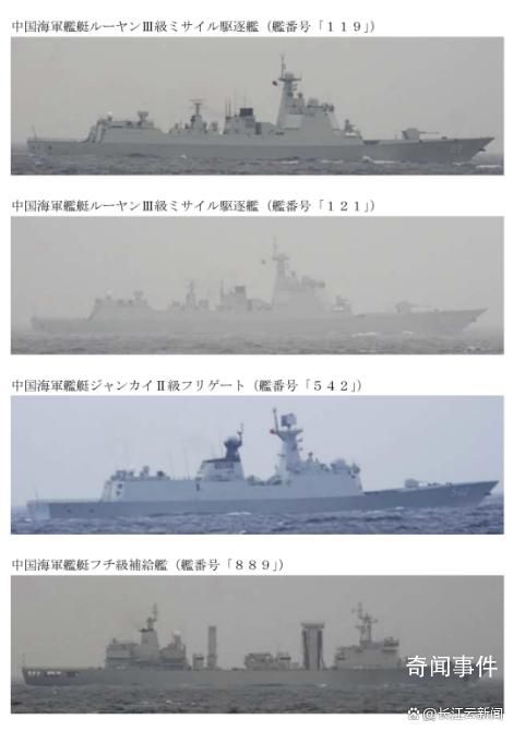 日方:中俄10艘軍艦通過宗谷海峽