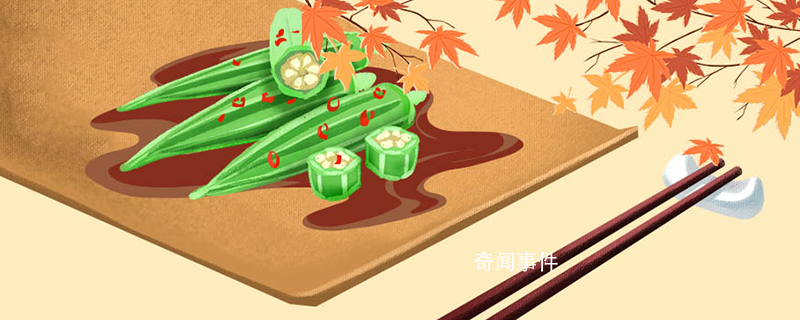 秋葵幾月份種植最好 秋葵幾月份播種最適合