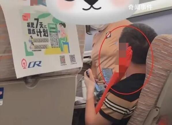 女子高鐵上廁所鄰座拒絕起身讓路 稱沒這義務(wù)