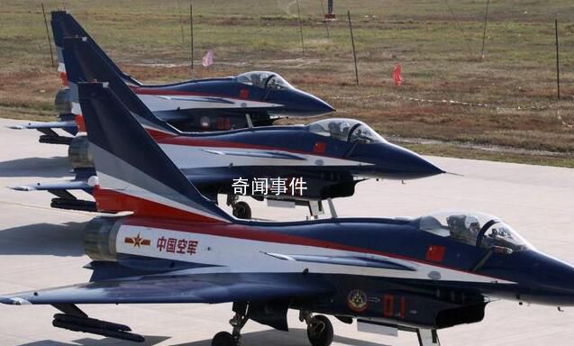 航展飛行表演殲10緊急中止起飛 為何會突然中止飛行取消