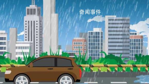 臺風致濟南暴雨 多井蓋現“泉涌”