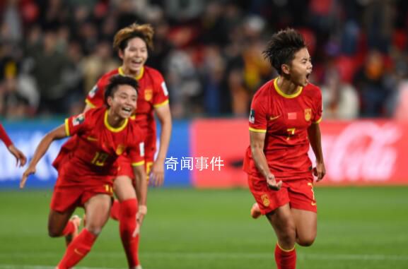 記者:女足需要張琳艷這樣的球星