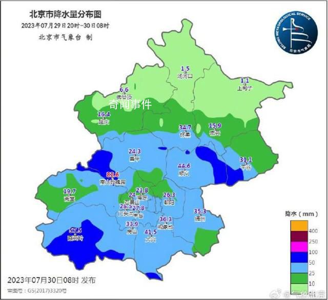 北京大雨瓢潑徹夜不斷 市民被雨打醒