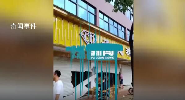 珠寶被積水沖光?店主:少量被送回