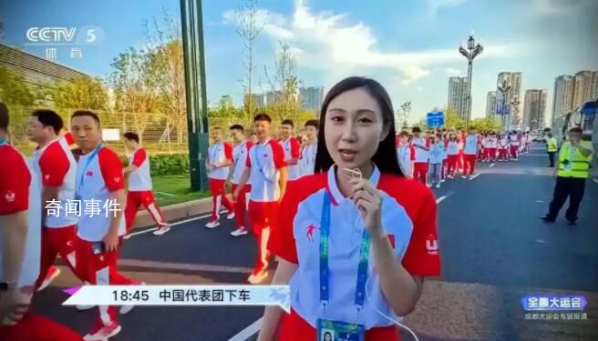 水均益女兒入職央視報道大運會 引起了網友們的熱議