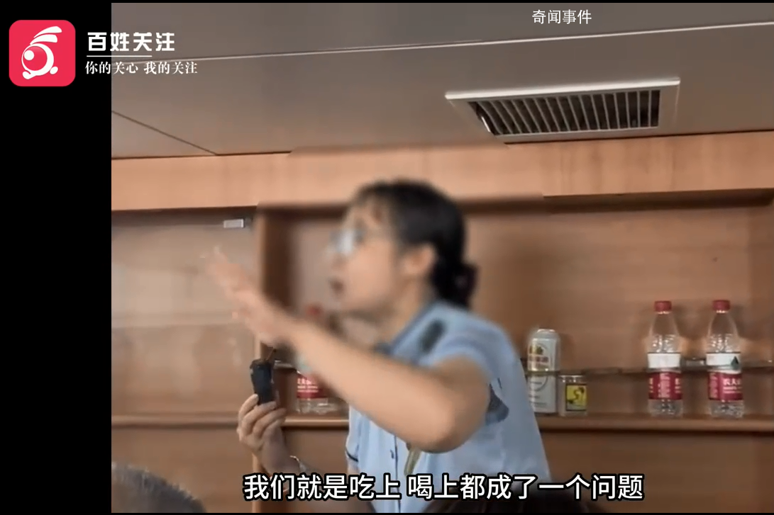 乘客因降雨滯留列車30小時:餓壞了