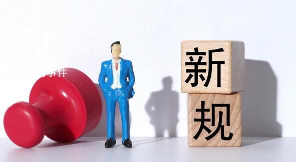 中國選手曹茂園奪大運會首金