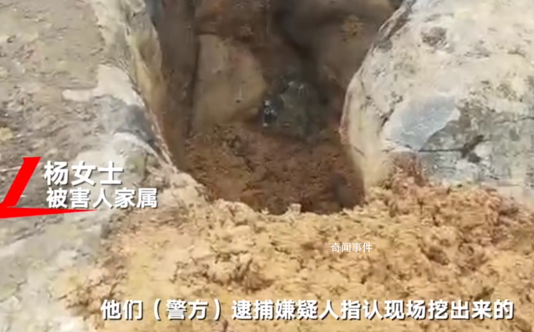 女子遇害被埋尸山間 嫌犯曾假裝尋人