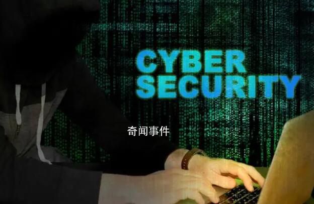 武漢:地震速報設備遭境外網絡攻擊