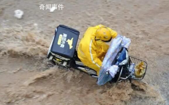 北京暴雨 外賣小哥:訂單多 沒人催
