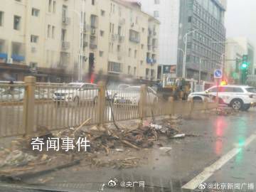 實拍洪水退后的北京門頭溝城區 沿路還有拋錨的車輛停留