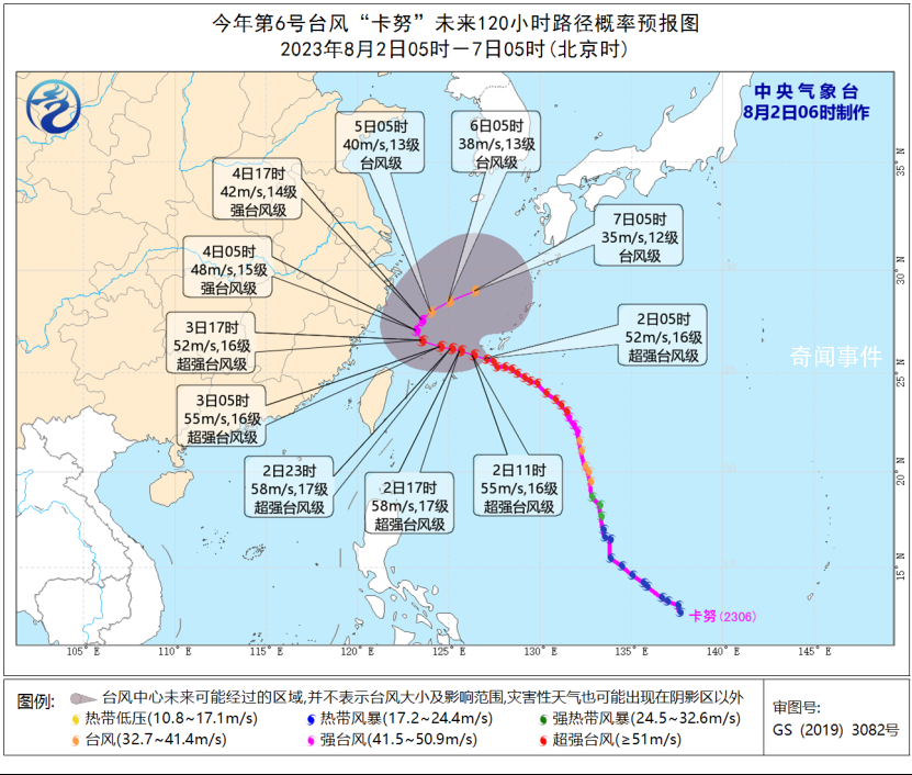 內蒙古吉林等7地將有雷暴大風 四預警齊發