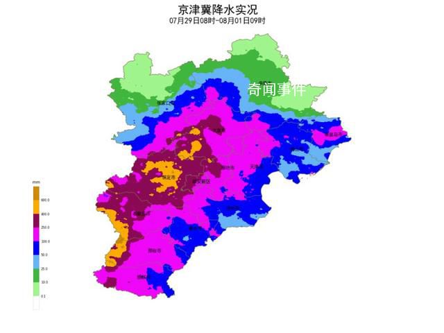 華北暴雨瘋狂傾倒70多小時(shí) 三天下了兩年雨量