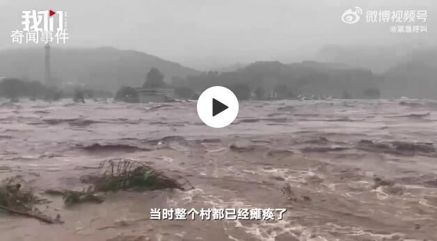 居民洪水中抱樹求生24小時后獲救