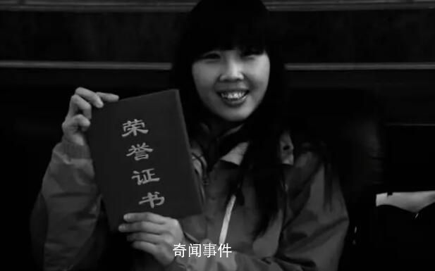 北京房山藍天救援女隊員犧牲 王宏春個人資料簡介