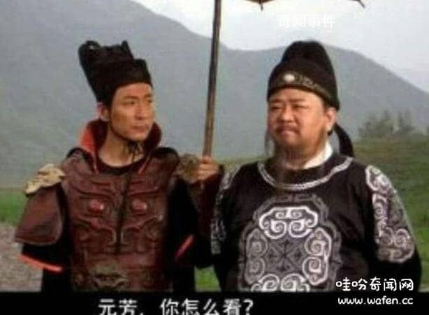 歷史上有李元芳這個人嗎 李元芳和狄仁杰是什么關系