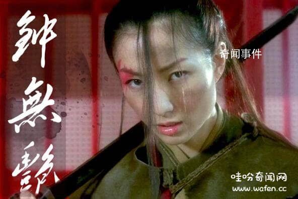 鐘無艷為什么是備胎 鐘無艷是誰的老婆