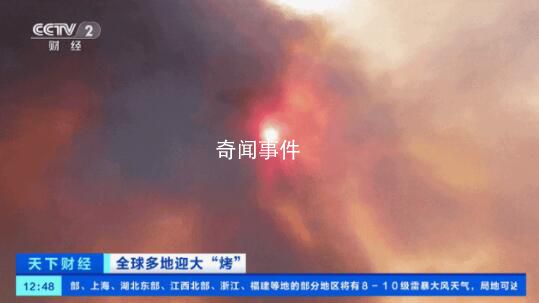 古特雷斯:全球沸騰時代到來