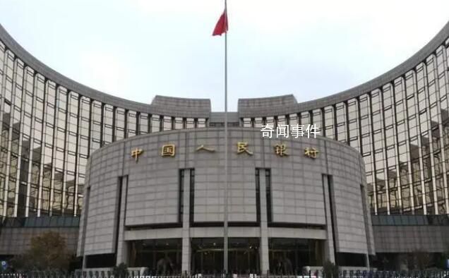 央行:指導銀行調整存量房貸利率